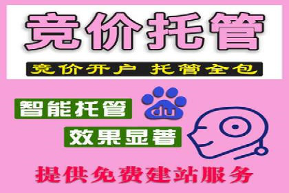 信息流广告开户全攻略：高效投放技巧